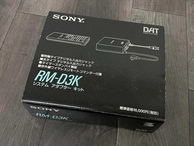 ▲未使用品▲SONY RM-D3K システムアダプターキット DATウォークマン デジタル入出力 タイマー ソニー▲_画像7