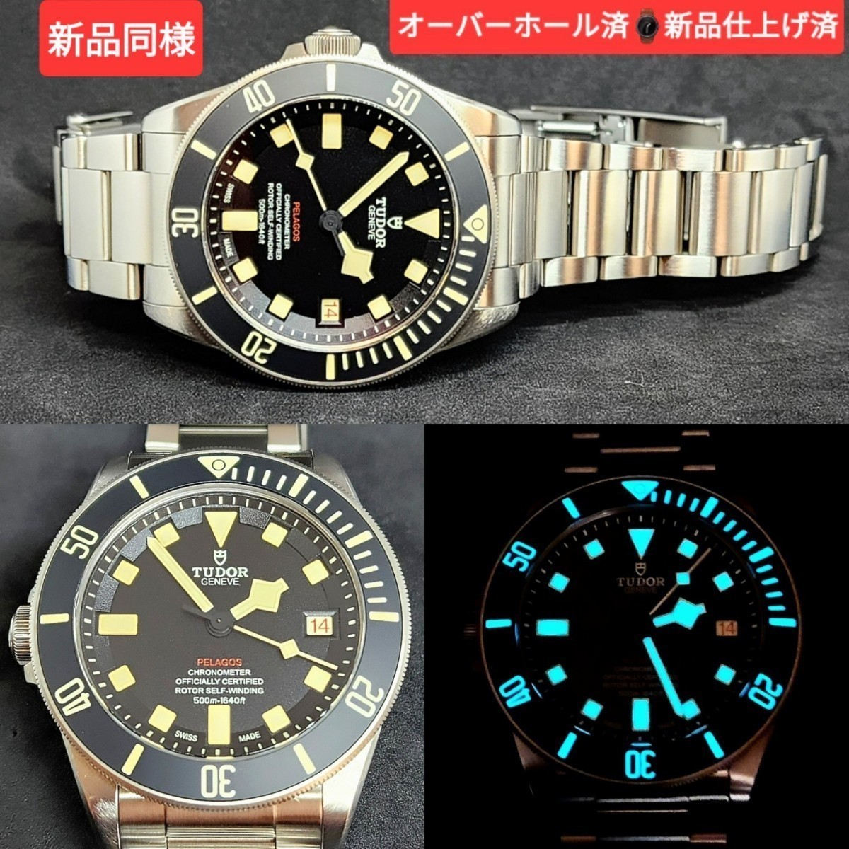 ★新品同様★オーバーホール済★新品仕上げ済★TUDOR PELAGOS LHD★箱保証書付★M25610TNL★チューダー★チュードル ペラゴス★チタンの画像1