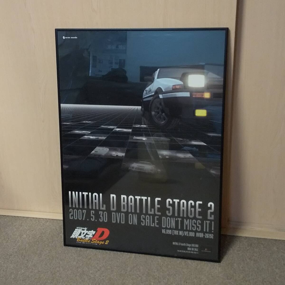 頭文字D B2 ポスター BATTLE STAGE 2の画像1