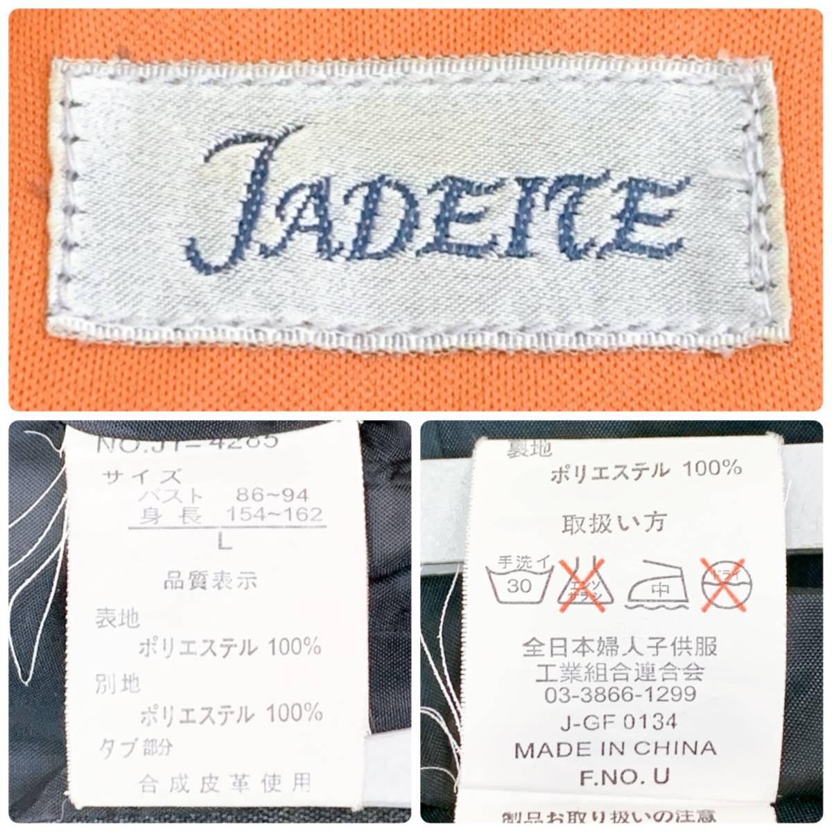 S2380 JADEITE レディース ジャケット 長袖 人気 L 万能 シンプルデイリーカジュアル ダークグレー ポケット 裏地 肩パット 袖口スリット _画像8