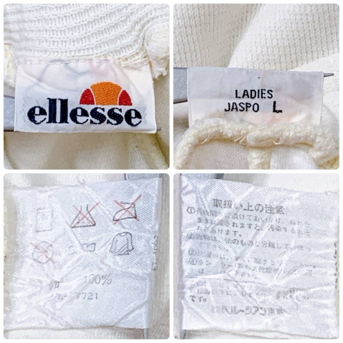 S2644 ellesse レディース トレーニングパンツ シンプル L 上品 人気 クリーンなホワイトスタイル ウエストゴム オフホワイト ポケット_画像10