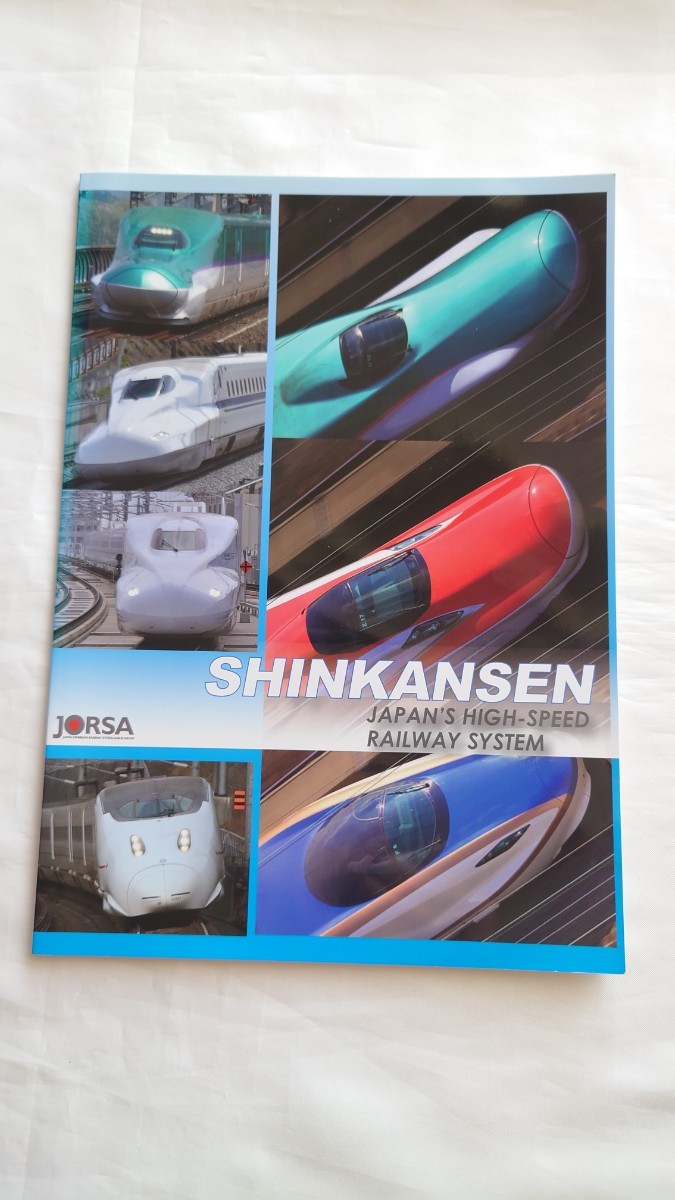 △JORSA△新幹線 英文冊子SHINKANSEN△全73ページオールカラー　E5系E6系E7系 n700系など_画像1