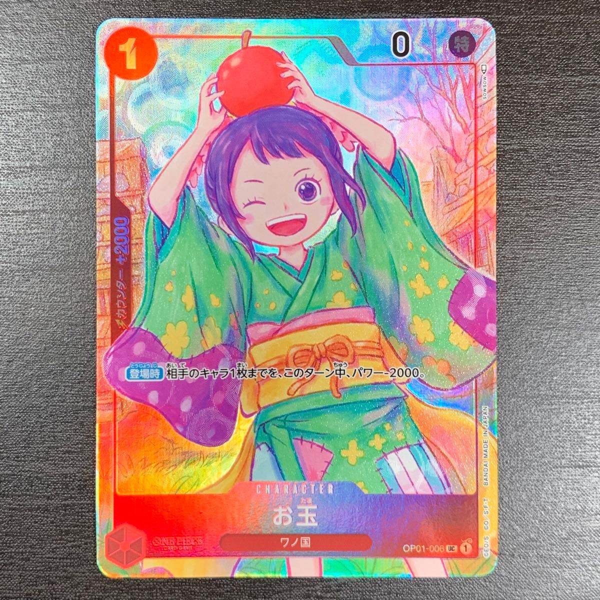 お玉 パラレル ワンピースカードゲーム|Yahoo!フリマ(旧PayPay お玉 パラレル ワンピースカードゲーム|Yahoo!フリマ(旧PayPay