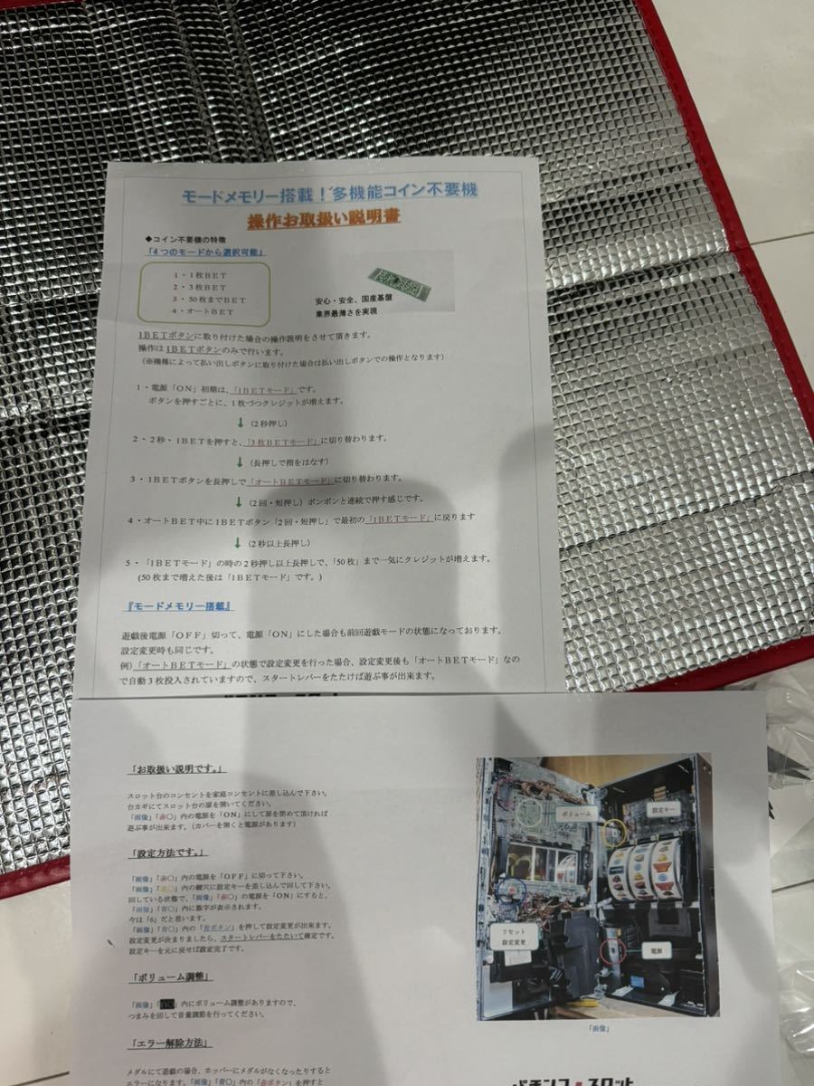 押忍 番長3 A5 ◆コイン不要機仕様◆ スロット パチスロ実機 大都技研 _画像10