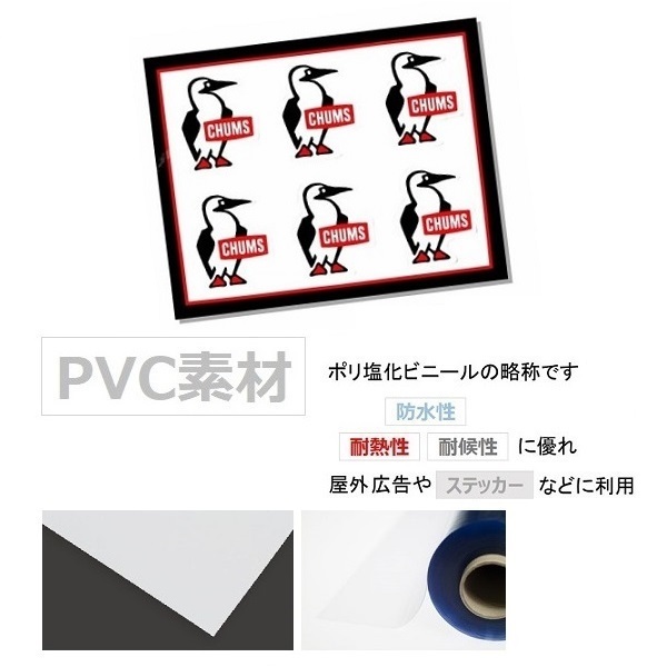 チャムス ステッカー CHUMS mini Booby Bird Sticker CH62-1621 新品 防水素材_画像4