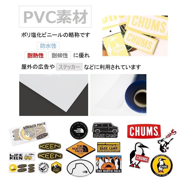 HE NORTH FACE Cutting Sticker NN32347 White カッティング ステッカー 新品 PVC 防水_画像3