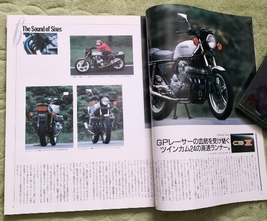 ４st.６気筒サウウンドに酔う ＣＢＸ ＫＺ１３００ Ｂｅｎｅｌｌｉ９００ ＬＡＶＥＲＤＡ Ｖ６ ＹＤＳ２ クラブマン レターパックライトの画像3