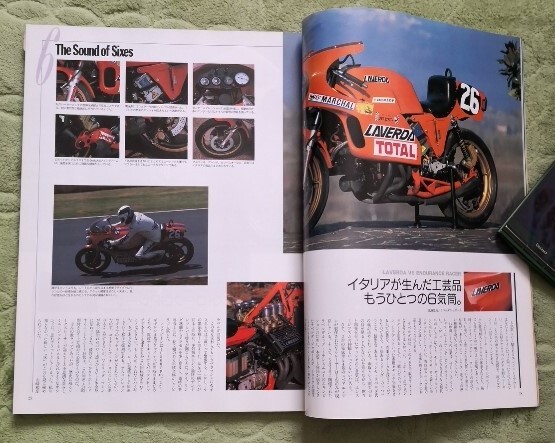 ４st.６気筒サウウンドに酔う ＣＢＸ ＫＺ１３００ Ｂｅｎｅｌｌｉ９００ ＬＡＶＥＲＤＡ Ｖ６ ＹＤＳ２ クラブマン レターパックライトの画像6