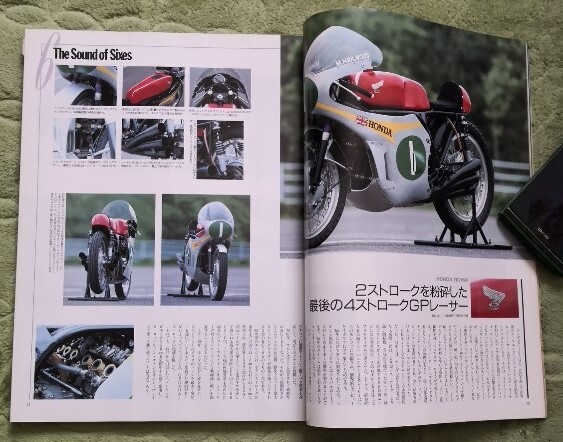 ４st.６気筒サウウンドに酔う ＣＢＸ ＫＺ１３００ Ｂｅｎｅｌｌｉ９００ ＬＡＶＥＲＤＡ Ｖ６ ＹＤＳ２ クラブマン レターパックライト_画像7