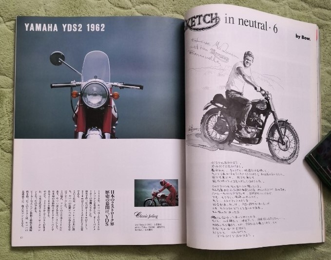 ４st.６気筒サウウンドに酔う ＣＢＸ ＫＺ１３００ Ｂｅｎｅｌｌｉ９００ ＬＡＶＥＲＤＡ Ｖ６ ＹＤＳ２ クラブマン レターパックライトの画像9