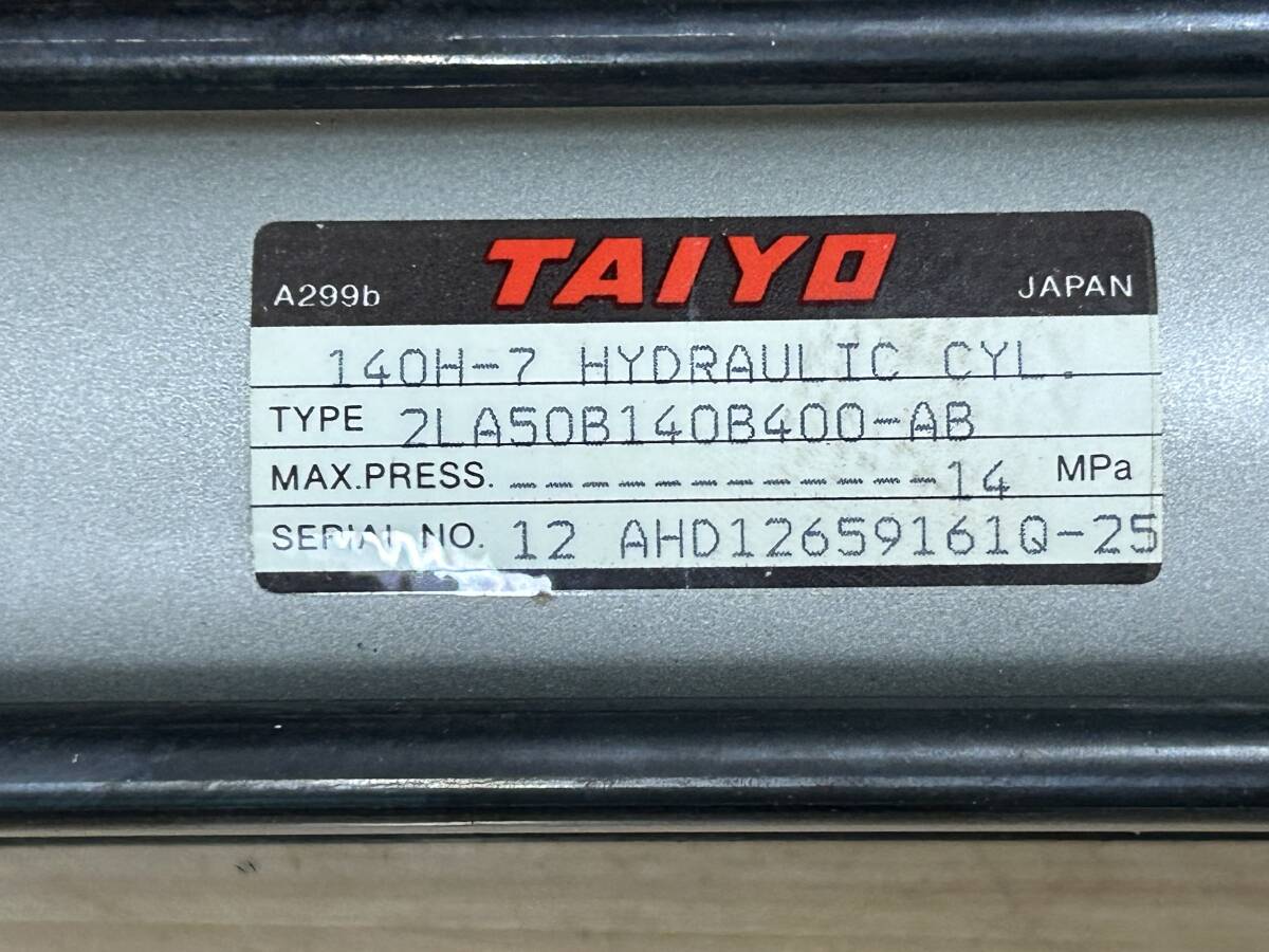 TAIYO ”HYDRAUL IC CYLINDER・140H-7” 1本の画像2