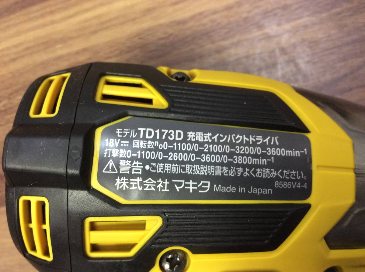 【WH-9698】未使用 makita マキタ 18V 充電式 インパクトドライバ TD173D [本体+純正バッテリ1個+充電器] 黄色_画像3