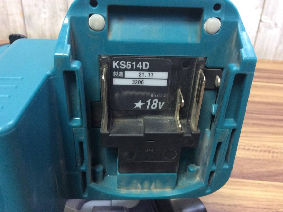 【WH-9733】中古品 makita マキタコードレス防じん丸のこ KS513DZ 18V 本体のみ_画像4