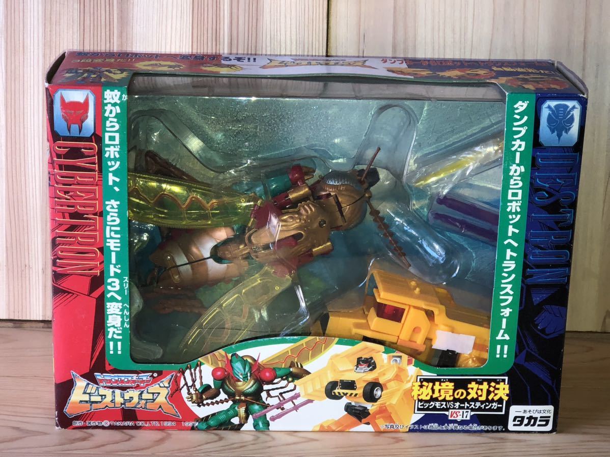 新品 未開封 タカラ 超生命体 トランスフォーマー ビーストウォーズ transformer beast wars 秘境の対決 ビッグモス オートスティンガー