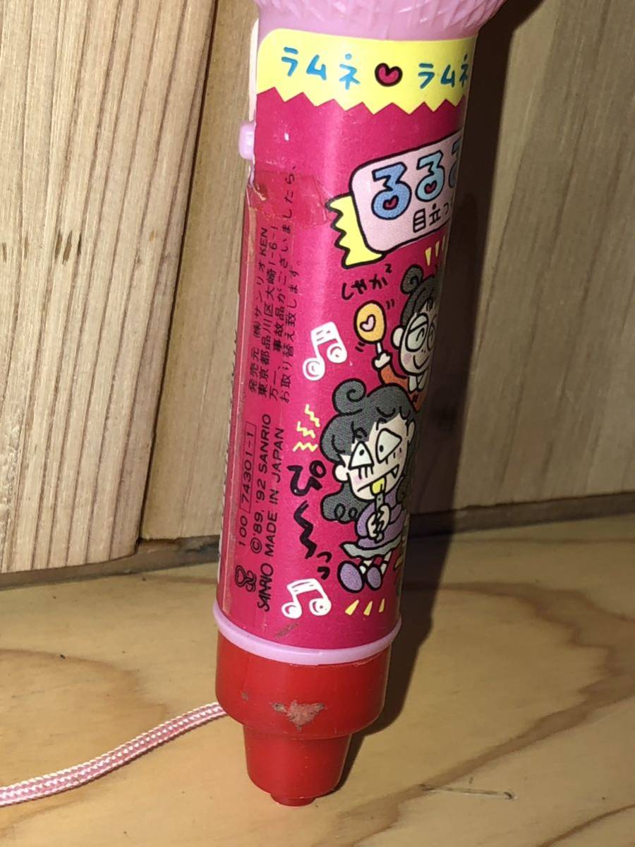 当時物　Sanrio サンリオ　RURURU GAKUEN おばけやしき　みつけてシリーズ　ファンシー　vintage 食玩　空　容器　マイク　珍品_画像3