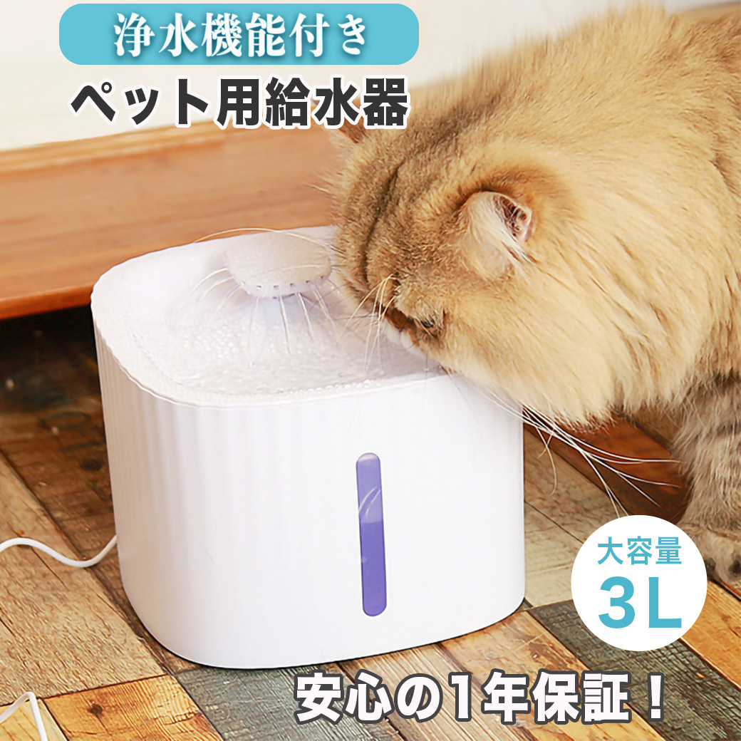  cat water .. vessel. water supply automatic for machine pet dog [ all goods 2 piece .5% off ] goods . wash ... recommendation . cat ..