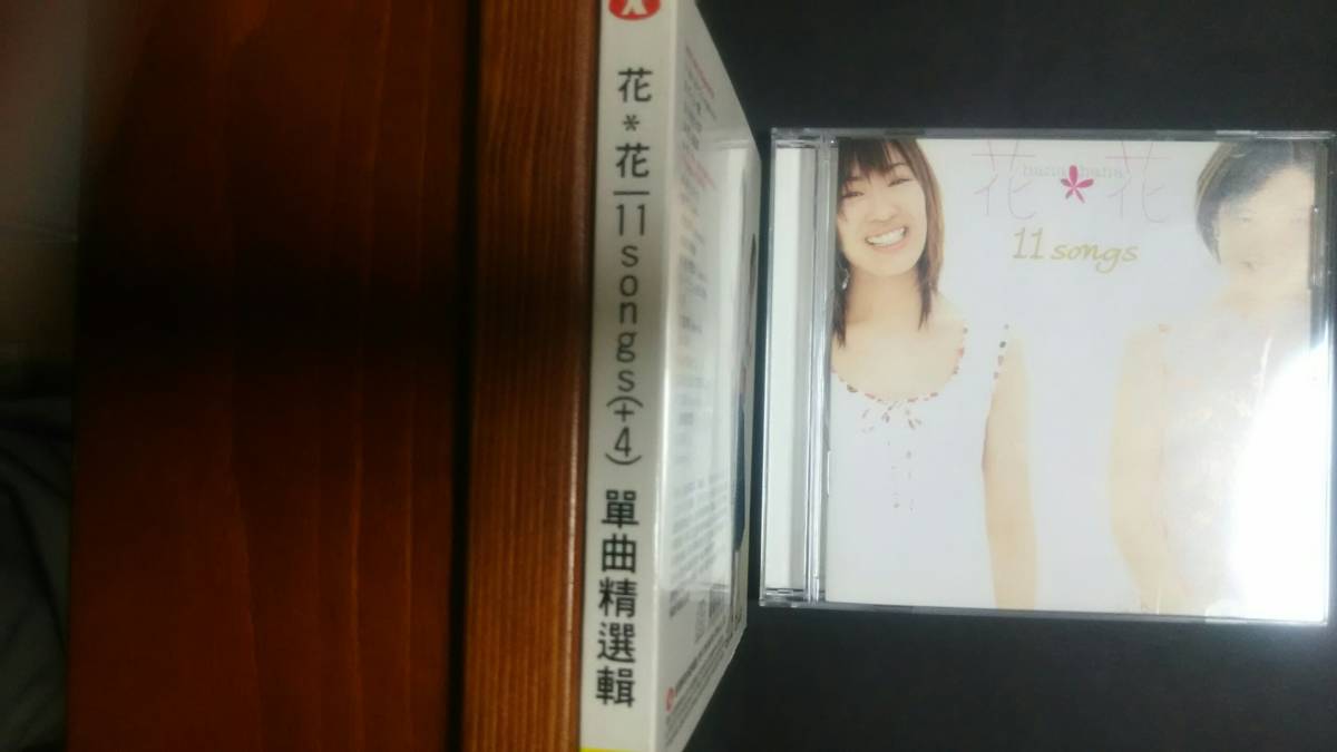 CD　花*花　hana**hana 台湾版　単曲精選輯　マニア必見　希少価値大です。_画像4