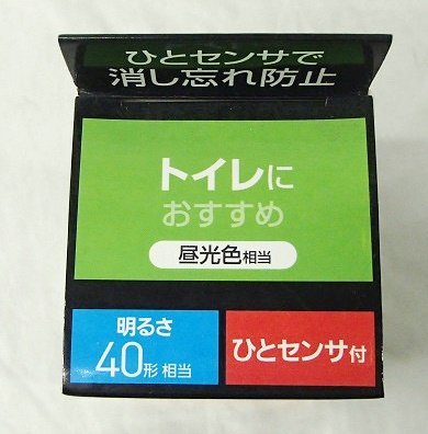 未使用 パナソニック 人感センサー付き LED電球 LDA6D-H/KU/TL 昼光色 40形 E26口金 倉庫保管品 Panasonic 送料350円_画像4