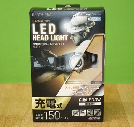 未使用 高儀 EARTH MAN 充電式LEDズームヘッドライト No.210 防雨タイプ 白色LED3W 連続点灯約5時間_画像1