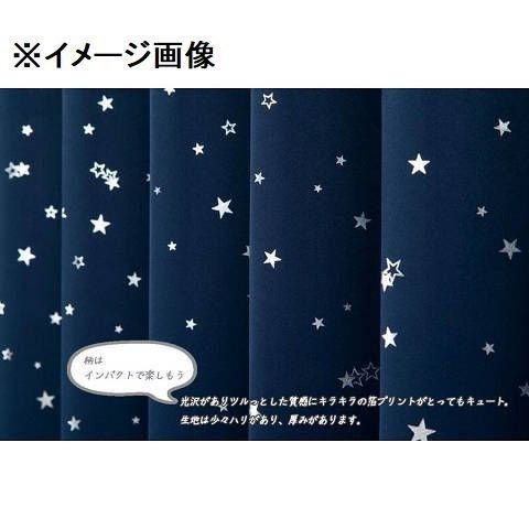 即決 未使用 ユニベール 厚地カーテン キララ 巾100×丈105cm 2枚入 星柄 スター柄 ネイビー 遮光 洗える フック・タッセル付_画像2