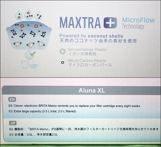未使用 BRITA ブリタ ポット型浄水器 アルーナ XL マクストラプラス 3.5L Aluna MAXTRA+ カートリッジ1個付き_画像4