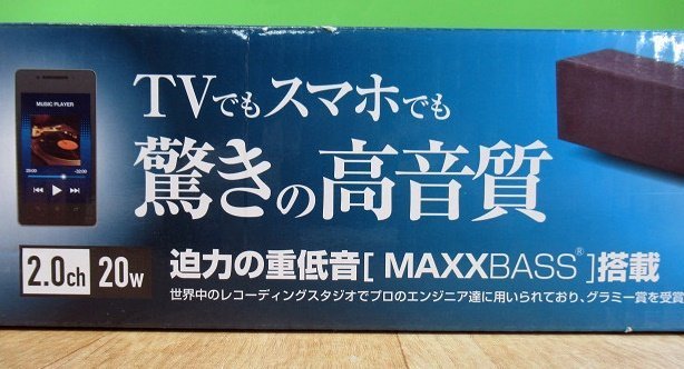 美品 キュリオム ワイヤレス シアター バースピーカー THB-B60 ブラック Bluetooth 4.1 Qriom 山善 アウトレット_画像6