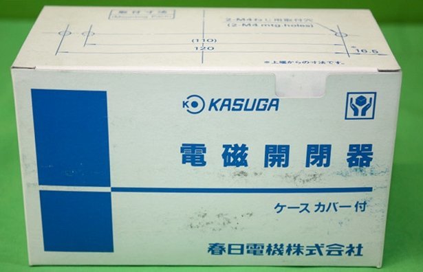 未使用 KASUGA 電磁開閉器 MUF7H015 マグネットスイッチ 200V 6.7A パトライト アウトレット_画像2