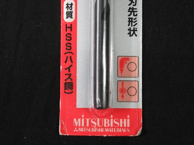 送料無料！ 5本セット 未使用 三菱 鉄工用ドリル B-TSD 5.5mm 穴あけ 丸軸 アルミ 合成樹脂 木材 アウトレット_画像3