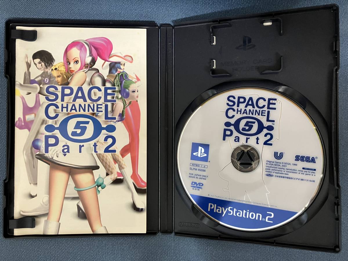 スペースチャンネル5 ファイブ パート2 プレステ2 PS2 ソフト SEGA セガ　中古　送料込み_画像4