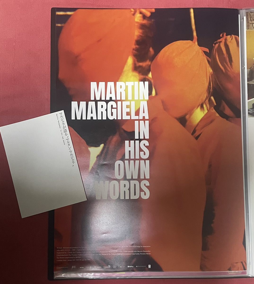 『 マルジェラが語る マルタン・マルジェラ 』 海外版 B2 ポスター & 映画 チラシ セット / マルジェラ
