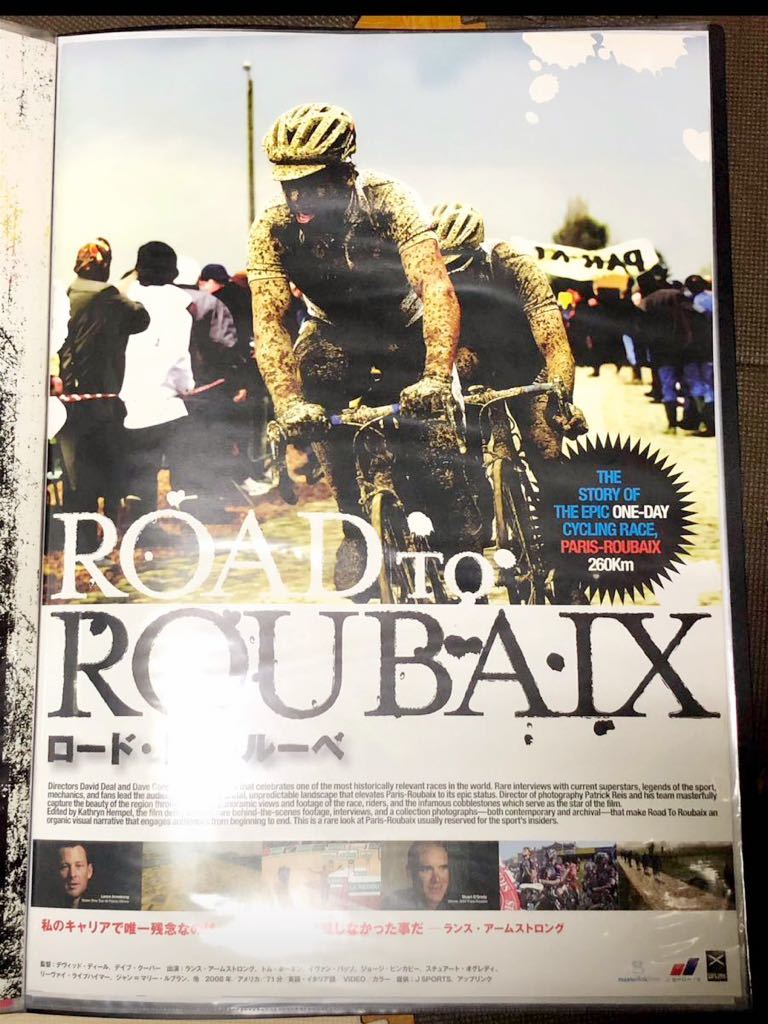 ロードトゥルーベ B2 ポスター ROAD TO ROUBAIX ランス・アームストロング / トム・ボーネン / ロード・トゥ・ルーベ 映画ポスター