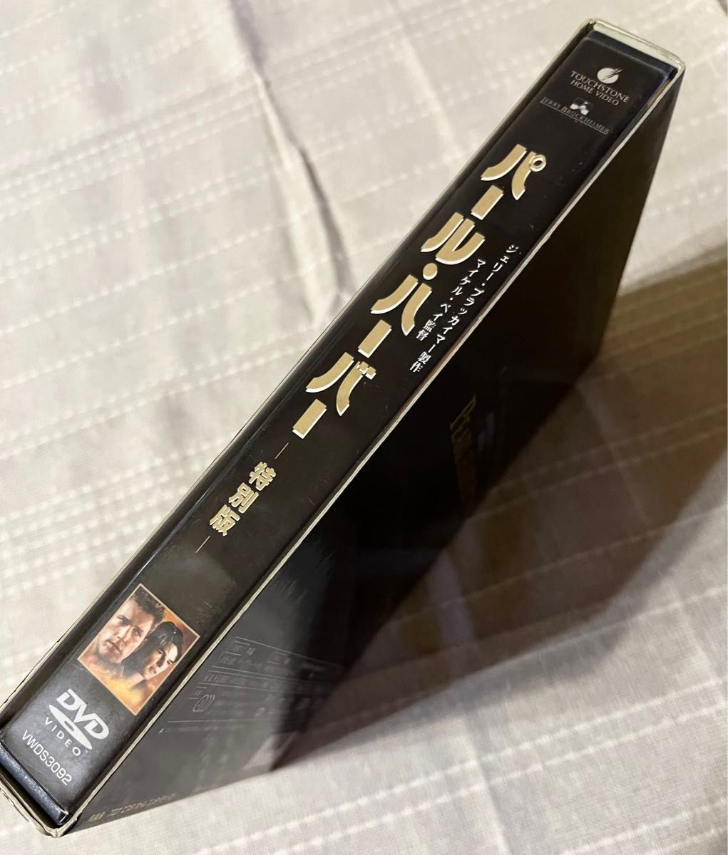 【DVD】パールハーバー 特別版 洋画 2枚組 スペシャルエディション/中古