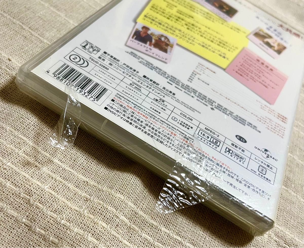 【新品DVD】ブリジットジョーンズの日記 初回限定特別仕様 ピクチャー・ディスク 洋画 定価¥3800