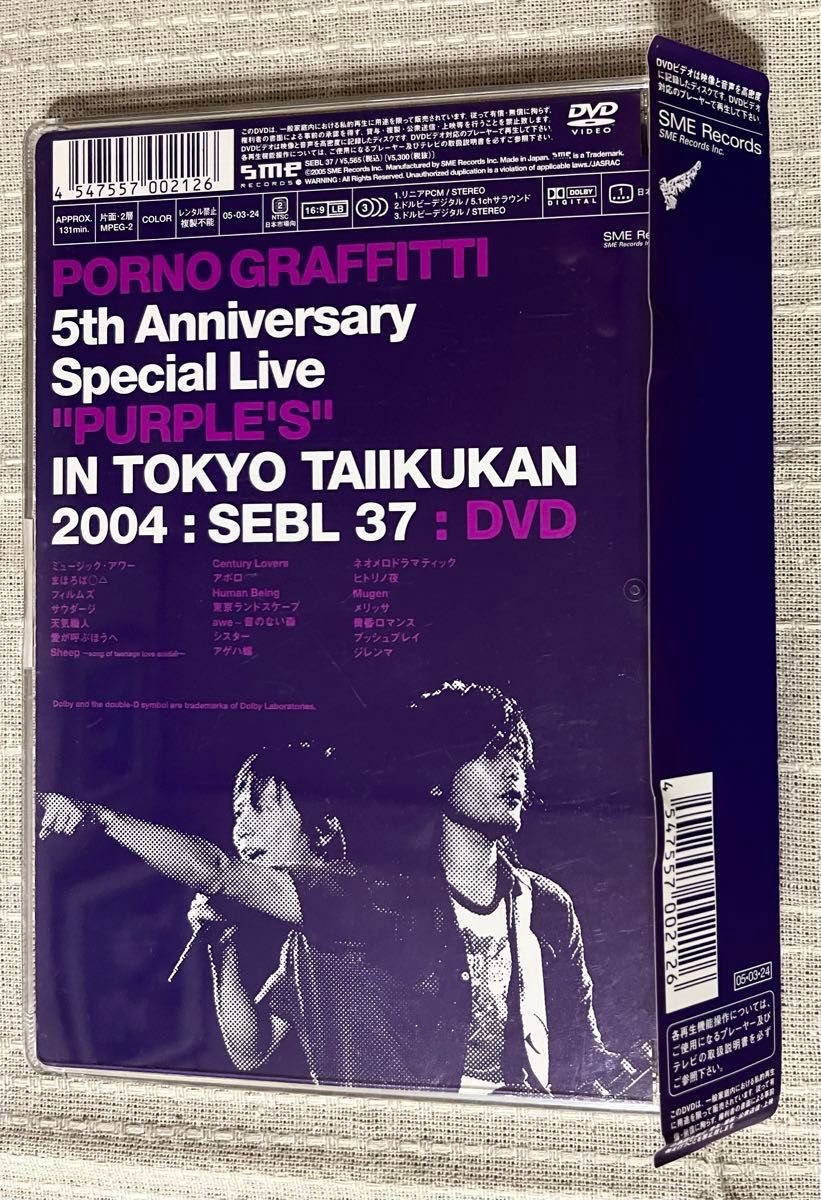 DVD】ポルノグラフィティ5th Anniversary Special Live PURPLE'S DVD】ポルノグラフィティ5th Anniversary Special Live PURPLE'S