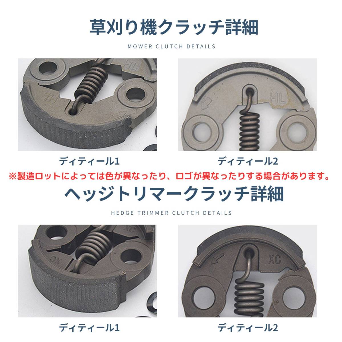 01クラッチ 草刈り機 刈払機 芝刈り機 トリマー 部品 交換 ヘッジ 23 26 32 34 ボルト ワッシャー 前 パーツ 小52㎜×48㎜　2個セット_画像5