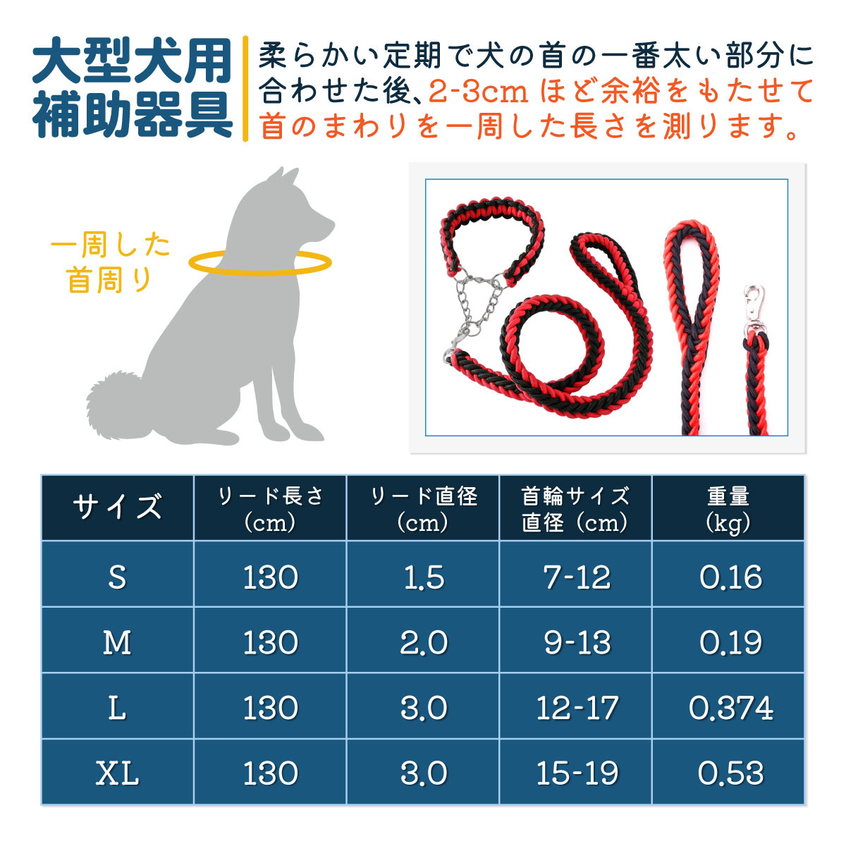 01犬 首輪 ハーフチョーク リード パラコード パラシュート 太 ナイロン 水 フリー 猫 ペット チェーン 青＆黒　Lサイズ_画像3