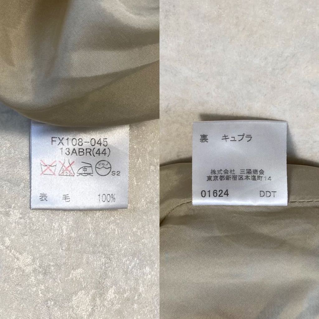 大きいサイズ◆美品◆バーバリー BURBERRY 44/13号/XL-3L ストレッチデニムジャケット&メガチェックロングスカート スーツ 春コーデ♪_画像9