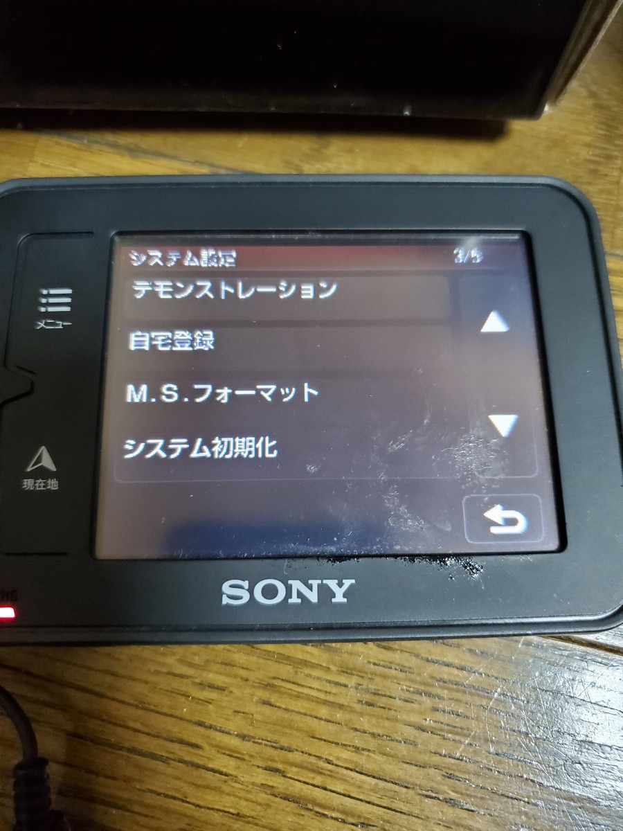 ☆即決　SONY ポータブルナビ NV-U35　動作品_画像3