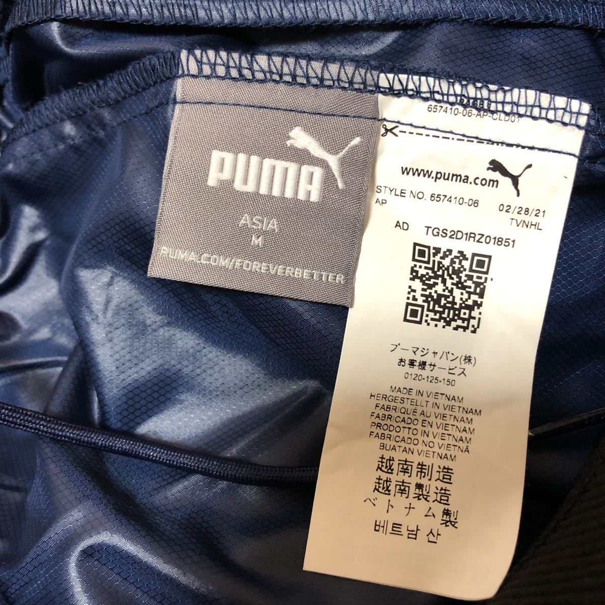 送料無料 美品 PUMA ナイロンパンツ ウインドブレーカー ナイロン プーマ M ブルー 青 ネイビー トレーニング ランニングウェア WINDCELL_画像6