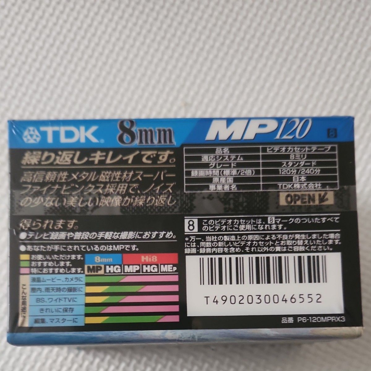 【新品未使用】TDK P6-120MPRX3 ビデオカセットテープ (3Pack) 