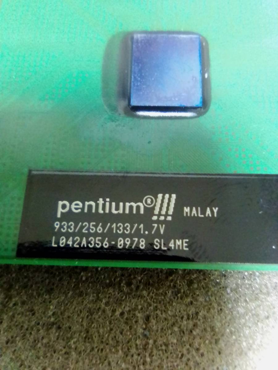◆◇ PentiumIII 933MHz 2コセット ◆◇_CPU No1