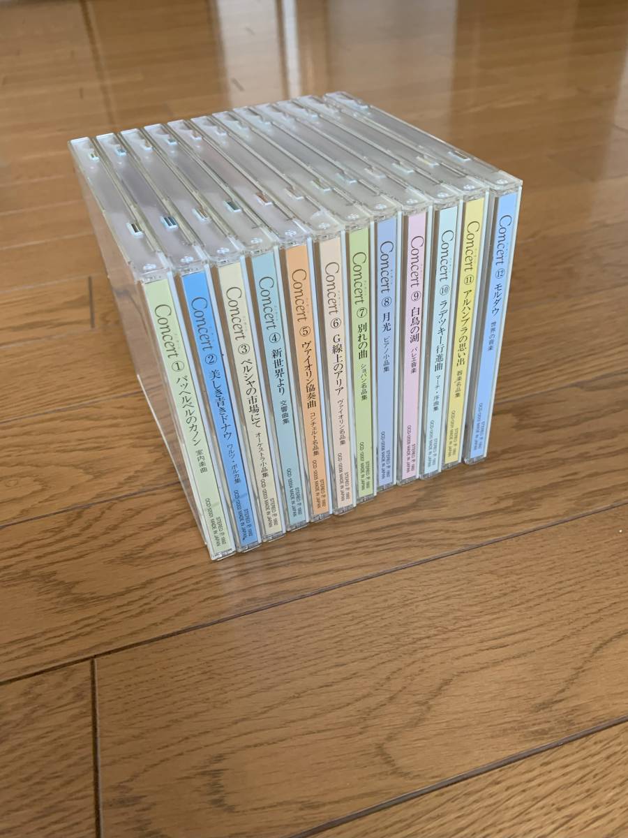 【中古品】(CD全12枚組 ）ホームクラシック名曲集 CD 全12巻 コンセール Concert ユーキャンの画像3