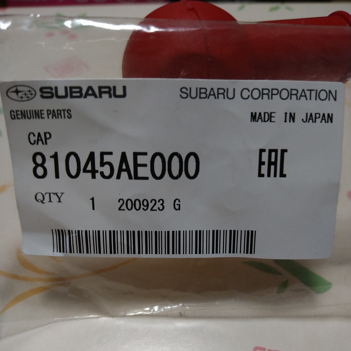 SUBARU スバル 純正部品 CAP 81045AE000_画像1