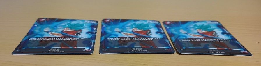 孫悟空 ドラゴンボール フュージョンワールド 3コス SR|Yahoo 孫悟空 ドラゴンボール フュージョンワールド 3コス SR|Yahoo