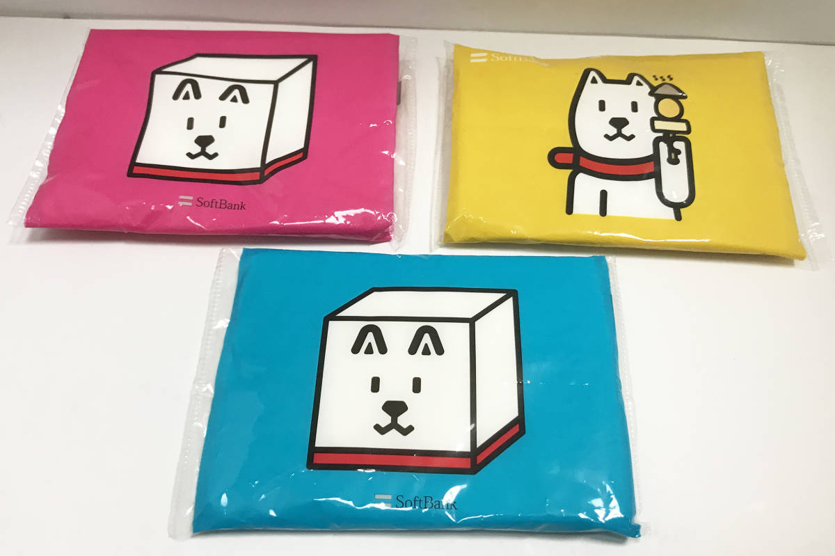 ヤフオク 新品未開封 ソフトバンク お父さん犬 ポケット