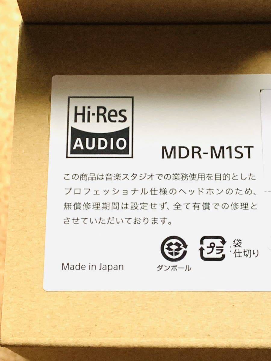 SONY MDR-M1ST ステレオヘッドフォン 新品未開封_画像1