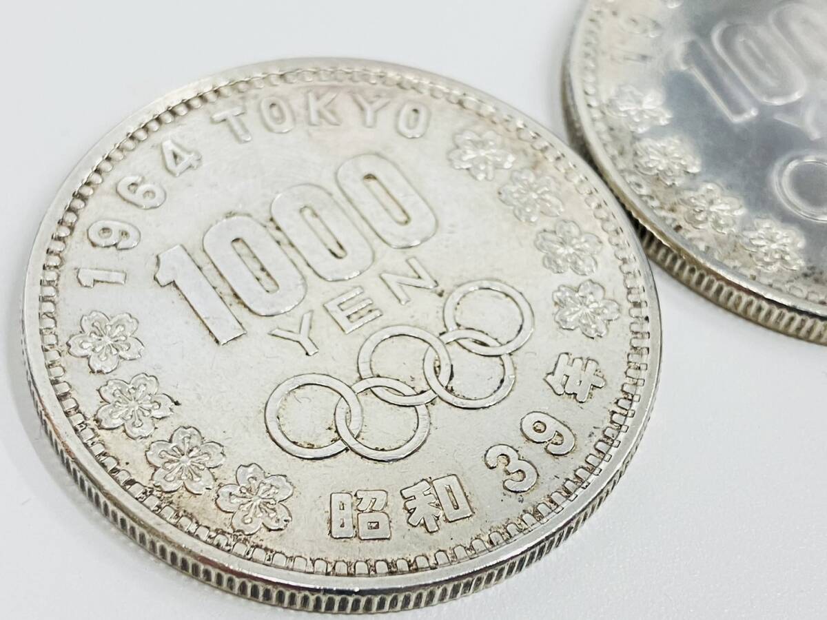 ★おまとめ★1964年　東京オリンピック　1000円銀貨　昭和39年　記念硬貨_画像2