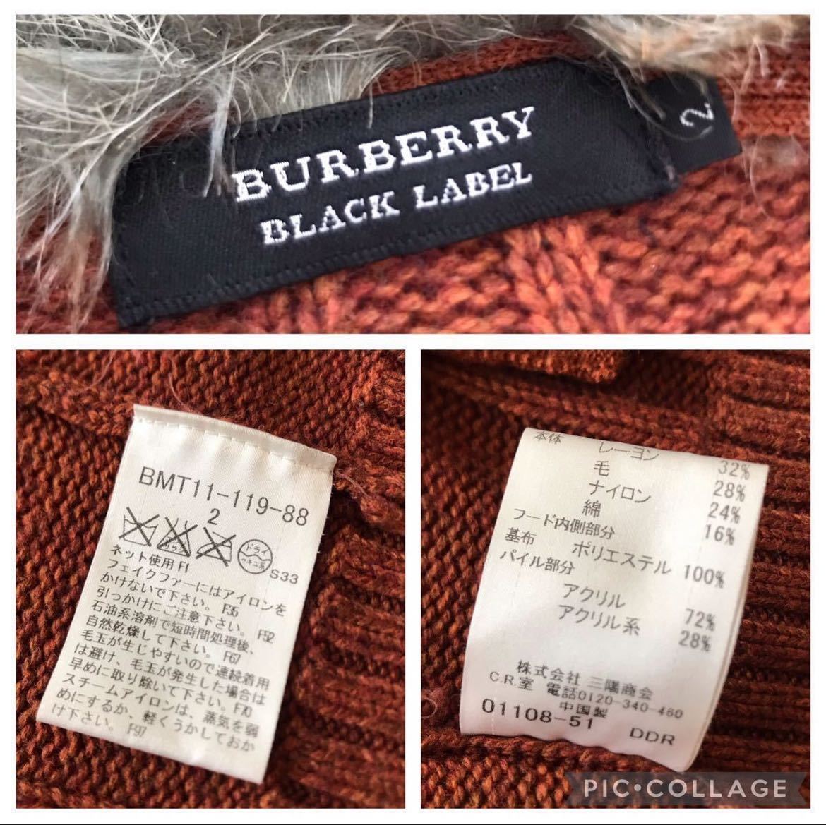 美品★ BURBERRY BLACK LABEL バーバリーブラックレーベル ケーブル編み ニット パーカー ジャケット Mサイズ ホース刺繍 Fファー Wジップ_画像10