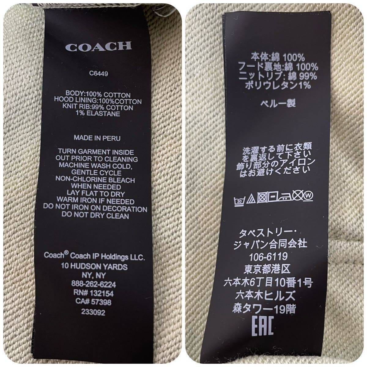 極美品/XL相当★ コーチ COACH 迷彩 ジップ パーカー ジャケット ブルゾン スウェット フード カモフラ コットン 高級感◎ 総柄 メンズ_画像10