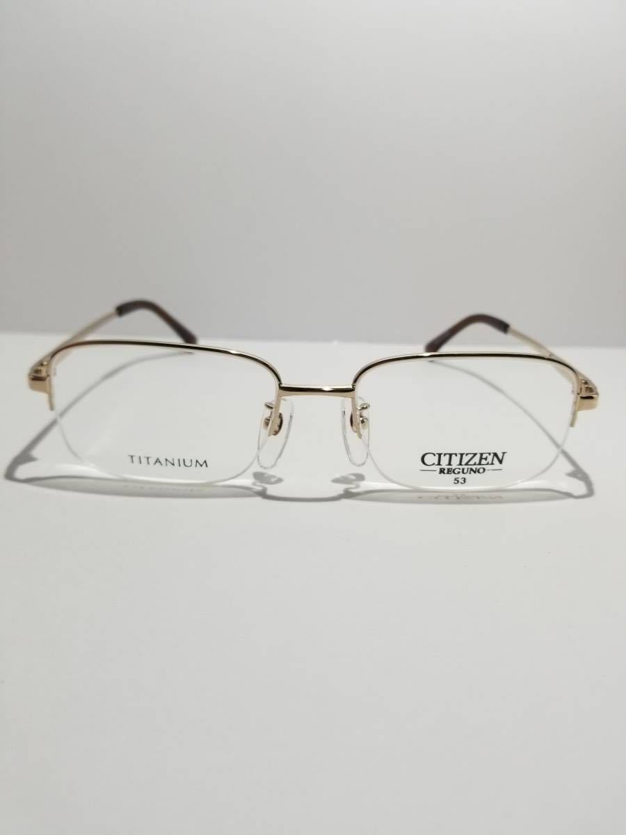 未使用 眼鏡 メガネフレーム CITIZEN REGUNO 20629 チタン 金属フレーム シンプル ハーフリム 軽量 メンズ レディース 53口18-140 L-2の画像2